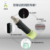 Anyida fire smoke gun flame detector functional test device infrared ultraviolet response test device