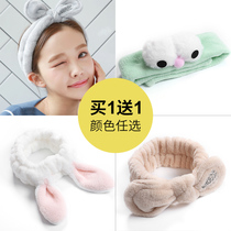Korean net red hair tie with face wash mask wash makeup simple and cute female headdress tied hair set headband hair band
