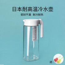 Japan Asvel High Temperature Resistant Cold Kettle Home Plastic Fridge Kettle Large Capacity Cool Water Cup Sealed Cool Water Jug