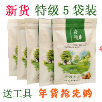 Torreya New 2021 Nuts Fragrant Torreya Fengqiao Torreya Shengzhou Fragrant Treya fruit specialty dry goods bag grade 500g