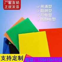 Honeycomb Vantone plate vacuum plate storage moisture-proof plate white plastic box protection can be customized ring frame box Hollow