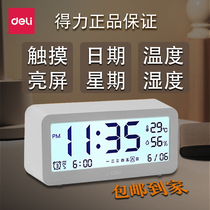 Deli alarm clock for students with simple silent bedside childrens bedroom large screen intelligent luminous creative electronic multi-function