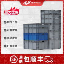 Yujia plastic turnover box thickened European standard logistics warehouse large parts rectangular box filter with lid Culture Box