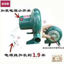 Small 80w hotel 220V egg barbecue blower heat dissipation carbon stove cartoon AC DC blower