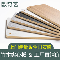 Wood-wood fibre integrated wall panels Real-core seamless background wall Fast-fit ceiling furnishing materials Decorative Wood Finishes Wall