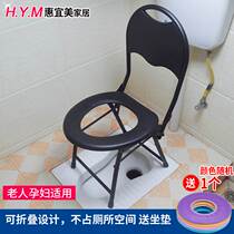Elderly toilet folding simple mobile children pregnant women portable toilet multi-use bath stool stool seat