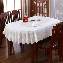 Oval table cloth waterproof and oil-proof disposable household pvc plastic non-slip Oval tablecloth simple