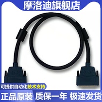 US original NI SH68-68-EP SH68-68-D1 184749-01 02 cable data cable
