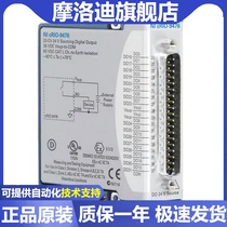 NI 9476 source digital output module 32 channel 779140-01 brand new spot invoicing