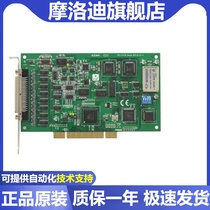 Spot supply Yanhua PCI-1724U 14-bit 32-way isolated analog output card