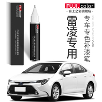 21 Thunder Tonic Lacquered Pen Platinum Pearl White Crystal Silver Coral Red Toyota Thunderling Car Original Car Paint Repair Pen