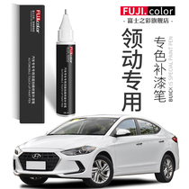 Modern collar Tonic Lacquer Pen Elegant White Collar Car Accessories Original Car Paint Scratcher point lacquered pen