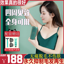 Ulike Sapphire depilator freezing point permanent household laser shaving artifact lip hair whole body Lady special