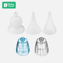 babyfutur electric baby nose suction device original suction head silicone nozzle sealed countercurrent cover working compartment accessories