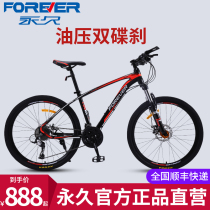 Giant fit permanent brand mountain bike mens off-road double shock absorption variable speed bike light racing youth