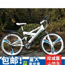 Giant fit mountain bike adult bike men and women variable speed mountain bike double disc brake off-road shock absorption single