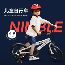 QPlay903 childrens bicycle 4-6-8 years old boys and girls middle and big children 16 inch bicycle auxiliary wheel nimble