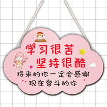Childrens inspirational learning slogan listed primary and secondary school bedroom desk room pendant encourages creative students
