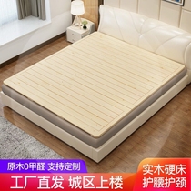 Solid wood hard bed board Wood gasket Double ribs folding bed board Whole pine hard mattress waist protection spine protection