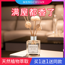  Room aromatherapy ornaments Air freshener Bedroom long-lasting incense toilet deodorant artifact bathroom to remove odors