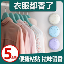 Wardrobe aromatherapy Home indoor long-lasting fragrance Bedroom girls light incense bathroom toilet deodorant artifact Wardrobe
