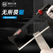 Japan Fukuoka hand hacksaw frame aluminum alloy household strong metal cutting manual small hand saw bow frame saw