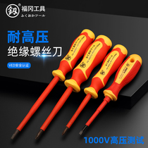 Japan Fukuoka Electric insulation screwdriver cross word 1000V high voltage screwdriver set screwdriver tool