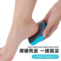 Send horse oil nano grinding stone to remove dead skin grinding foot heel calluses foot plate Stone