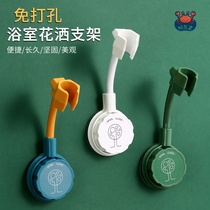 No punch nozzle shower bracket shaking head rain fixed base accessories shower universal adjustment flower drying suction disc