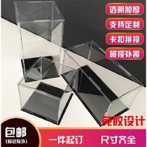 High transparent Keli board display box Building blocks hand-held storage Gundam model special dust cover