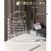 ins Tok Li notebook board can write anti-foam isolation baffle School desktop memo tablet