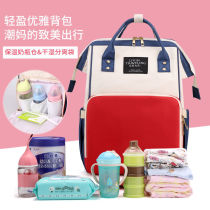 Babys mother goes out of the house with a backpack light woman goes out for a double shoulder small backpack convenient to carry baby gestation Mummy