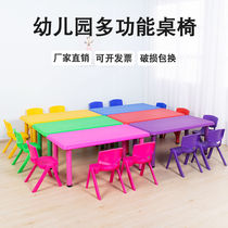 Kindergarten table plastic rectangular toy table home learning writing desk building blocks table table and chair set early teaching desk