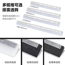 Ground scraper wiper wiper wiper strip floor rubber rod silicone rubber rubber cotton sponge accessories wiper