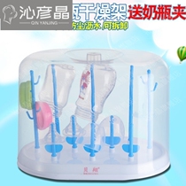 Dust cover drying rack milk bottle bottle storage rack with drain rack storage box baby storage box tableware bottle