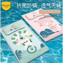 Bepetide baby mat Ice Silk breathable sweat absorption summer newborn baby crib mat children kindergarten