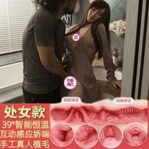 Silicone non-punching inflatable doll male live version of the female doll full entity with pubic hair adult products sex toys woman