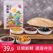 Daqin Zhangs sour plum powder Shaanxi specialty 300g*2 bags instant brewing summer drink raw materials