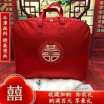 Wedding quilt storage bag happy red Oxford cloth cotton quilt packaging bag Dowry wedding quilt handbag