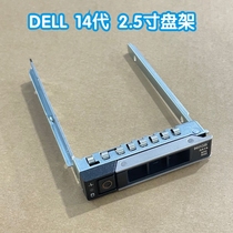 Dell DELL 2 5 inch server hard disk bays R640 R740XD 2 5 R440 T640 bracket sub