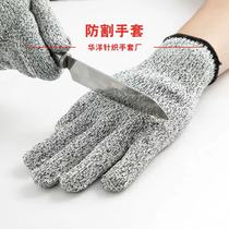 Manufacturer 5 - level cutting gloves food - grade kitchen gardening cutting fishing protection gloves wear - resistant insurance