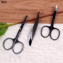 Beauty salon nose hair scissors eyebrow scissors stainless steel eyebrow pliers elbow round head beauty tools eyebrow trimming scissors eyebrow scissors custom