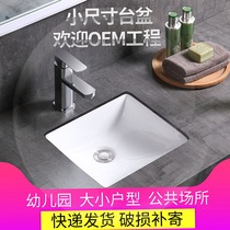 12 13 14 16 17 18 inch small size square ceramic basin Childrens wash basin Wash basin Wash basin