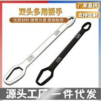 8-22 multi-functional plum wrench German multi-purpose universal double-headed self-tightening glasses wrench wrench adjustable wrench set