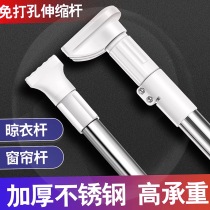 Wardrobe clothes hanging clothes without punching installation telescopic rod toilet rack shower curtain rod bedroom stay