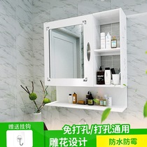 Toilet inside mirror Yabiyzi bathroom mirror wash face simple combination sink wall-mounted bathroom mirror bathroom mirror cabinet