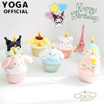Cute melody Jade Gui dog Kuromi birthday cake shape plush doll with music candle will glow cute