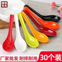 30 colored melamine spoons Plastic soup spoons Hotel commercial hook spoons Malatang ramen spoons Porcelain tableware spoons