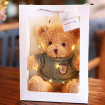 Teddy bear doll baby baby doll machine plush toy wedding gift for male and female friends birthday gift
