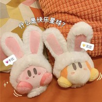 Star Kabi cute plush doll pendant rabbit ear Doll Girl schoolbag hanging pink birthday gift